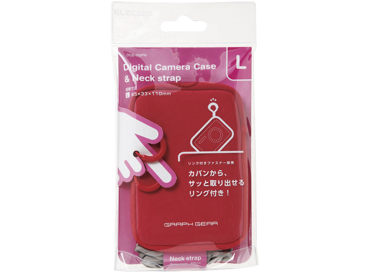 DGB-059PN [�s���N]