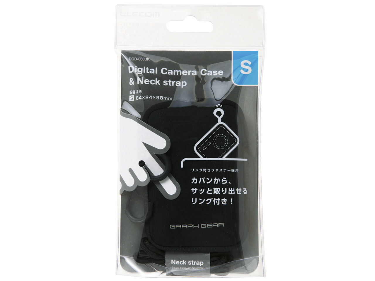 DGB-060BK [�u���b�N]