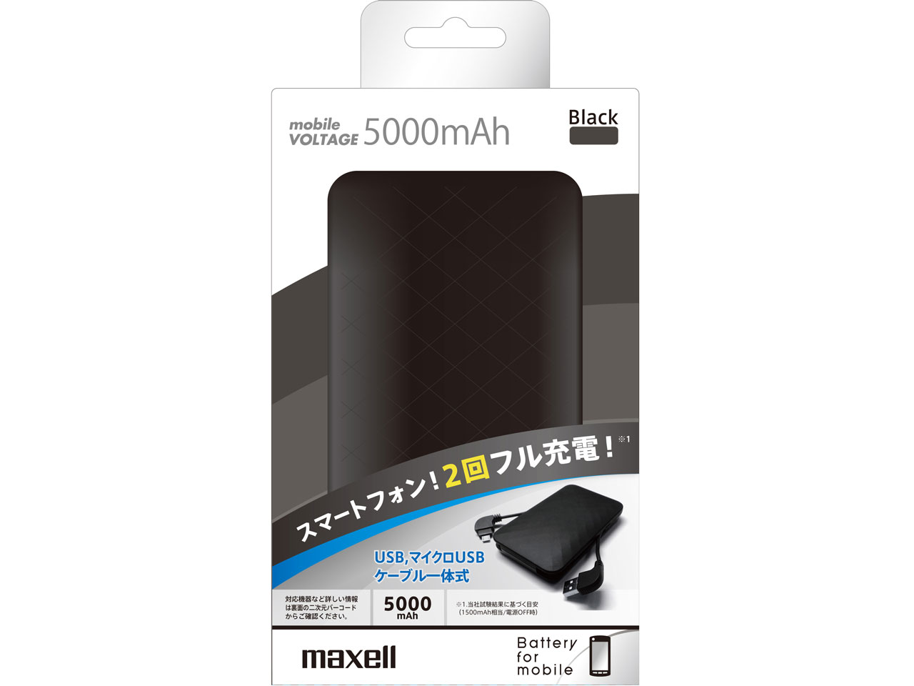 mobile VOLTAGE MPC-C5000BK [�u���b�N] �̐��i�摜