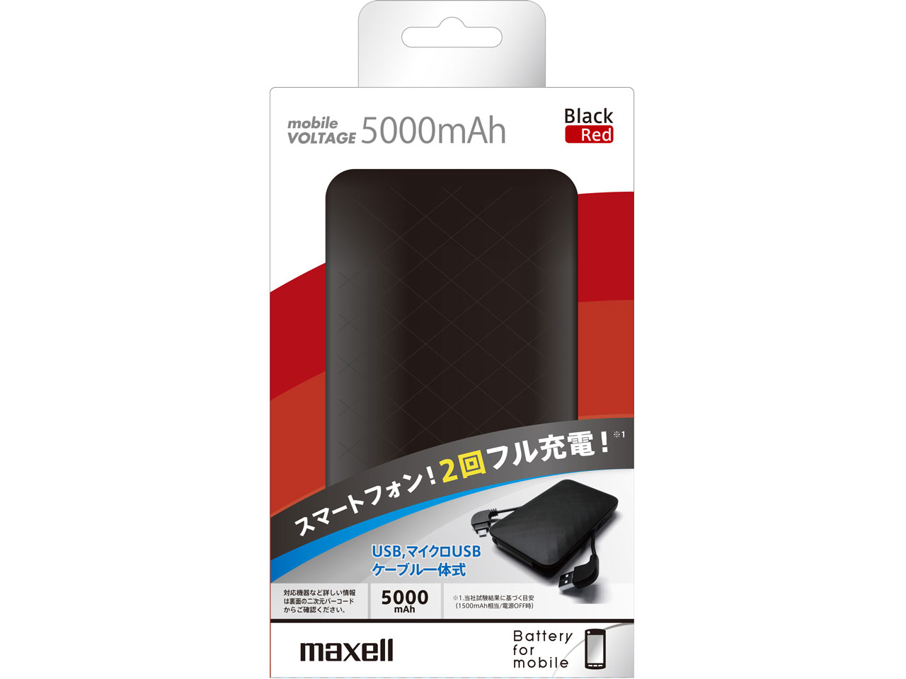 mobile VOLTAGE MPC-C5000RE [���b�h] �̐��i�摜