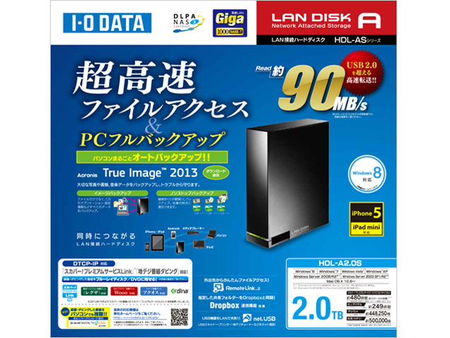 HDL-A2.0S