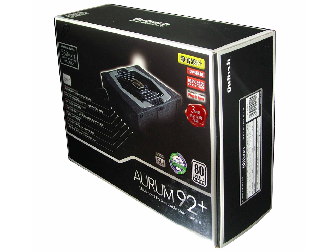 AURUM 92+ 550 PT-550M