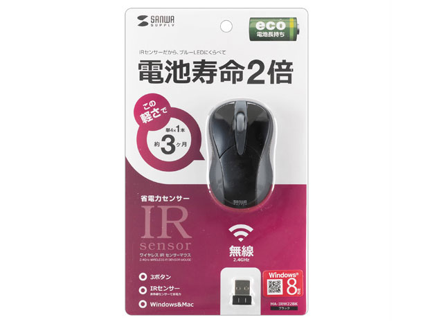 MA-IRW22BK [�u���b�N]