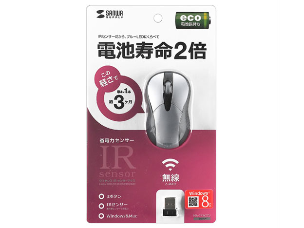 MA-IRW22S [�V���o�[]