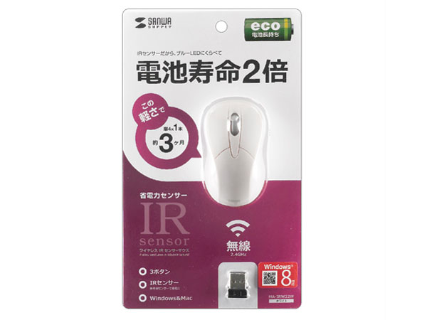 MA-IRW22W [�z���C�g]