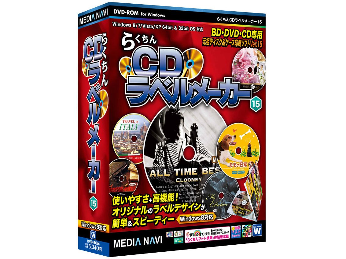 �炭����CD���x�����[�J�[15 �̐��i�摜