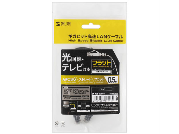 LA-FL6-005BK [0.5m �u���b�N]