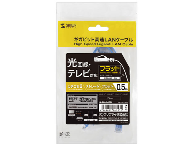 LA-FL6-005BL [0.5m �u���[]