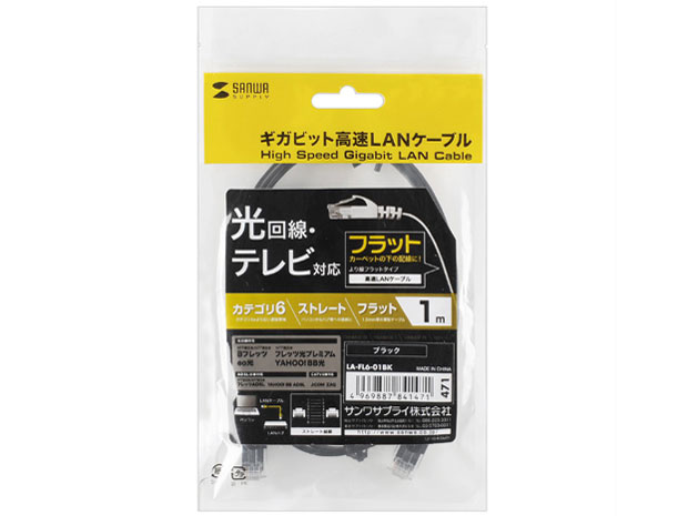 LA-FL6-01BK [1m �u���b�N]