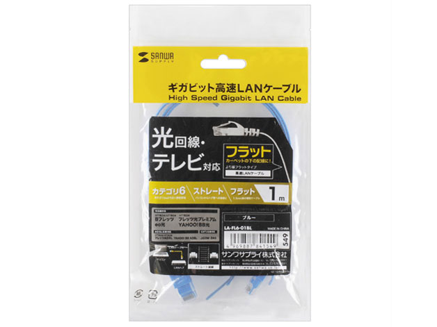 LA-FL6-01BL [1m �u���[]