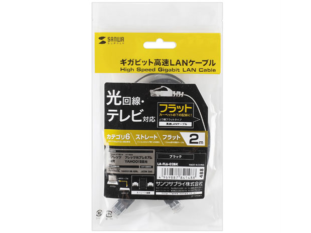 LA-FL6-02BK [2m �u���b�N]