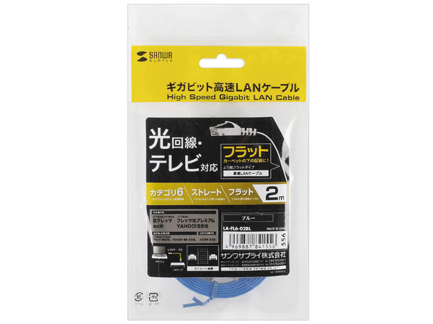 LA-FL6-02BL [2m �u���[]