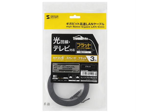 LA-FL6-03BK [3m �u���b�N]