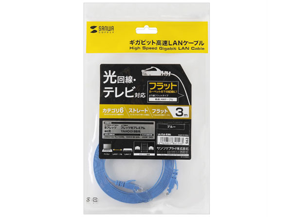 LA-FL6-03BL [3m �u���[]