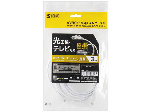 LA-FL6-03W [3m �z���C�g]