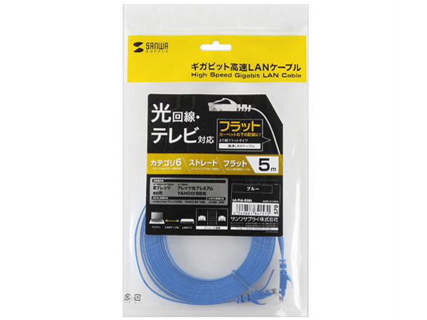 LA-FL6-05BL [5m �u���[]