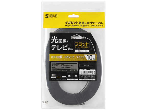 LA-FL6-10BK [10m �u���b�N]