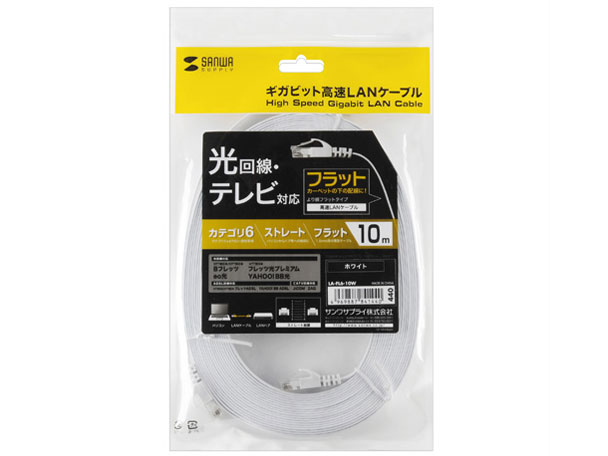 LA-FL6-10W [10m �z���C�g]