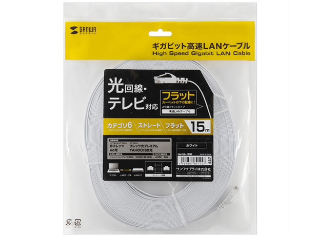 LA-FL6-15W [15m �z���C�g]