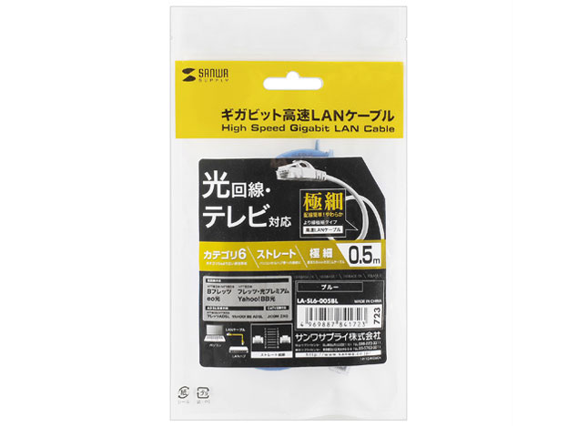 LA-SL6-005BL [0.5m �u���[]