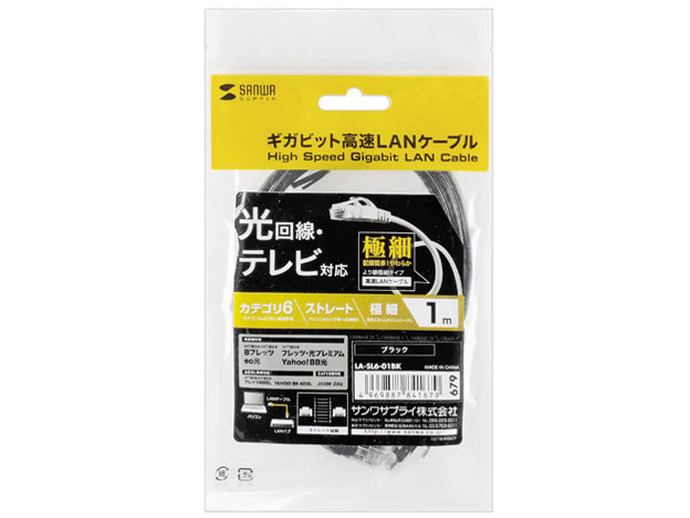 LA-SL6-01BK [1m �u���b�N]