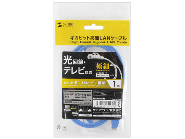 LA-SL6-01BL [1m �u���[]