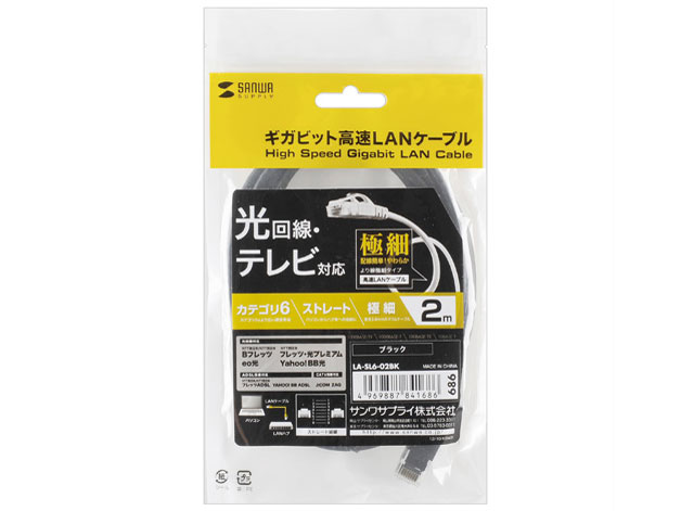 LA-SL6-02BK [2m �u���b�N]