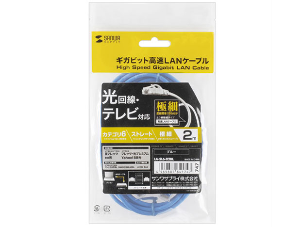 LA-SL6-02BL [2m �u���[]