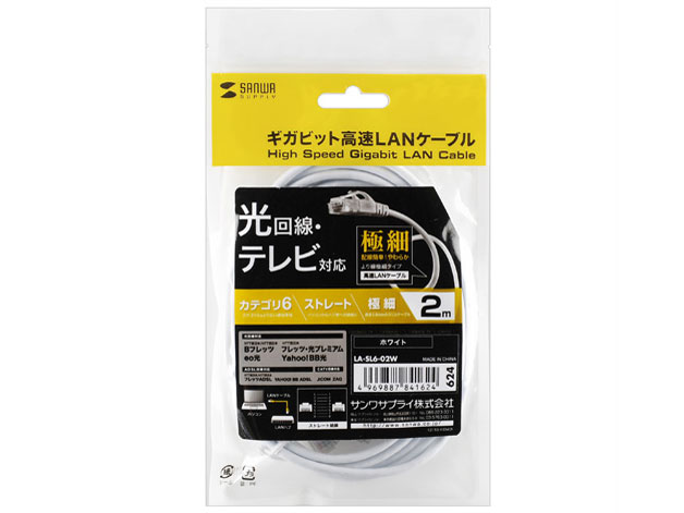 LA-SL6-02W [2m �z���C�g]