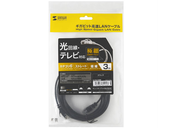 LA-SL6-03BK [3m �u���b�N]