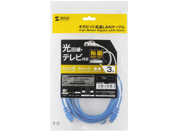 LA-SL6-03BL [3m �u���[]