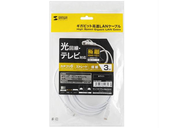 LA-SL6-03W [3m �z���C�g]