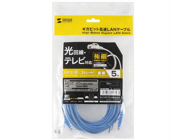 LA-SL6-05BL [5m �u���[]