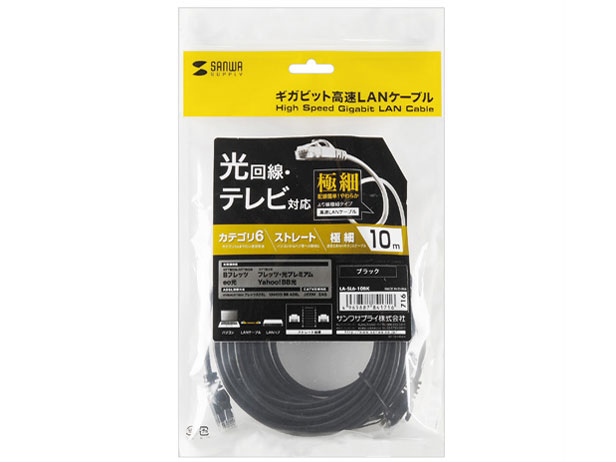 LA-SL6-10BK [10m �u���b�N]