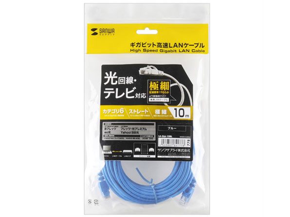 LA-SL6-10BL [10m �u���[]