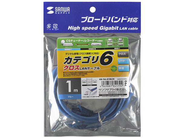 KB-T6L-01BLCK [1m �u���[]