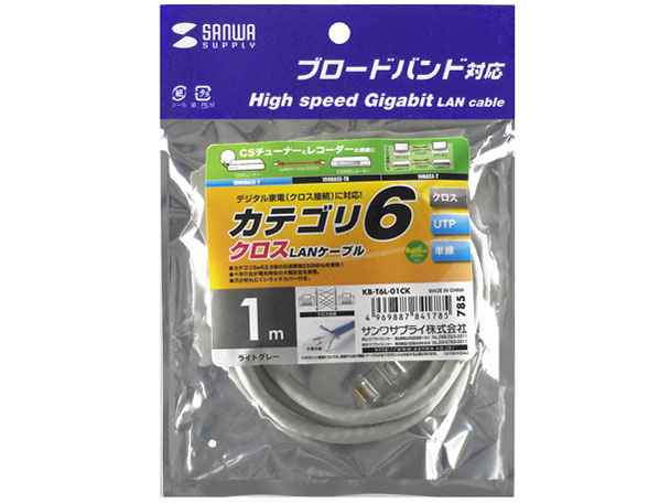 KB-T6L-01CK [1m ���C�g�O���[]