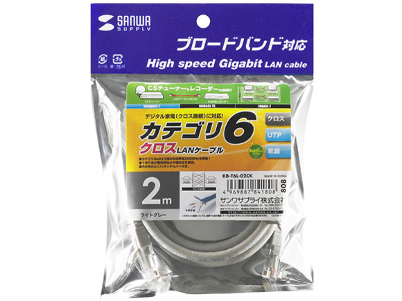 KB-T6L-02CK [2m ���C�g�O���[]