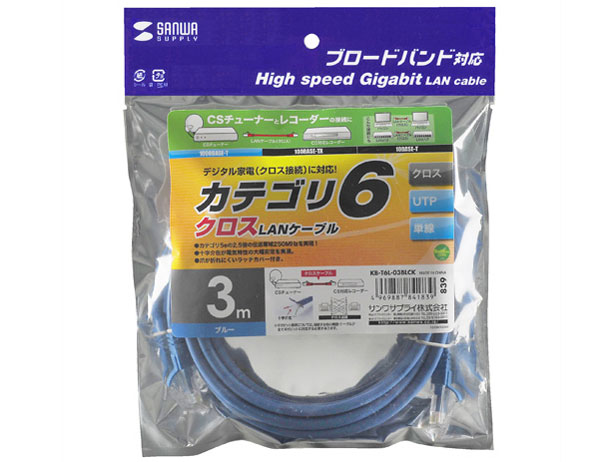 KB-T6L-03BLCK [3m �u���[]