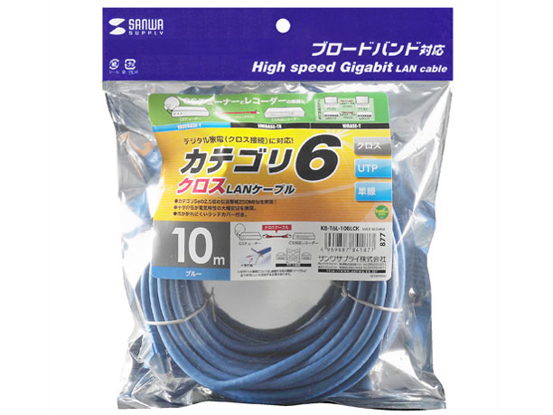 KB-T6L-10BLCK [10m �u���[]