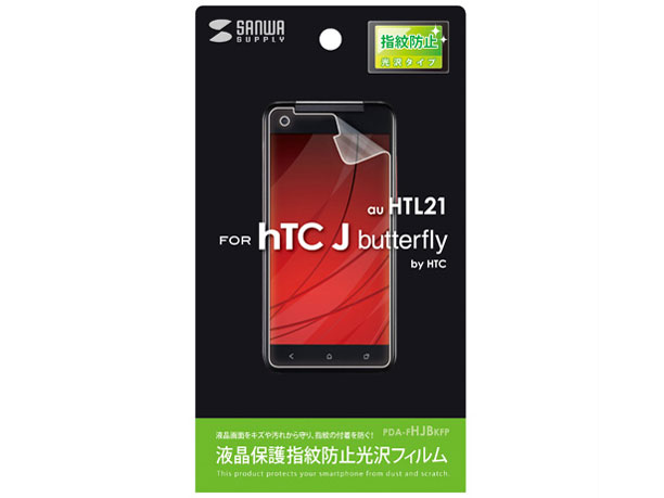 �t���ی�w��h�~����t�B���� PDA-FHJBKFP