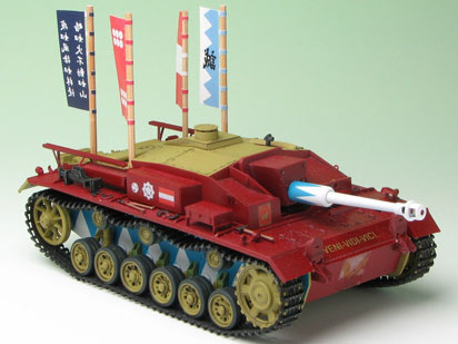 1/35 �K�[���Y&�p���c�@�[ III���ˌ��CF�^ -�J�o����`�[��ver.- �̐��i�摜