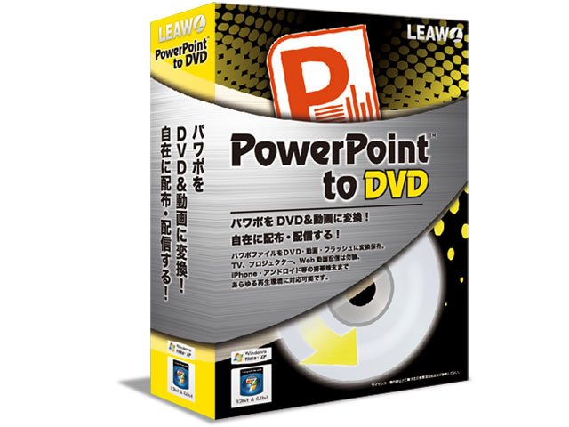 PowerPoint to DVD �̐��i�摜