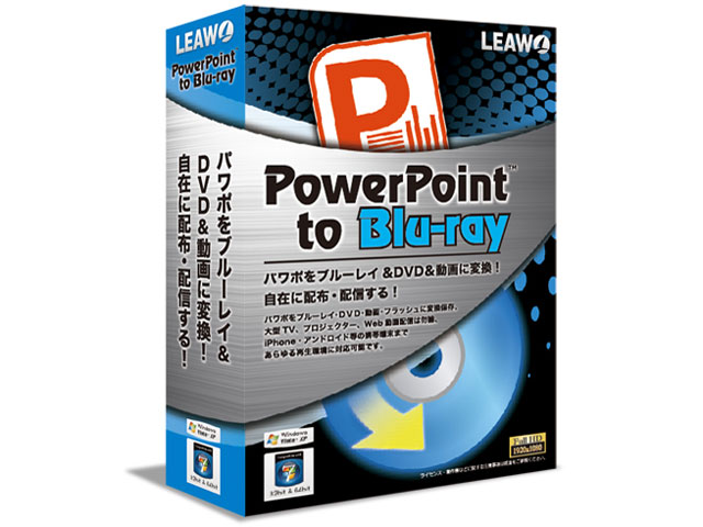 PowerPoint to Blu-ray �̐��i�摜