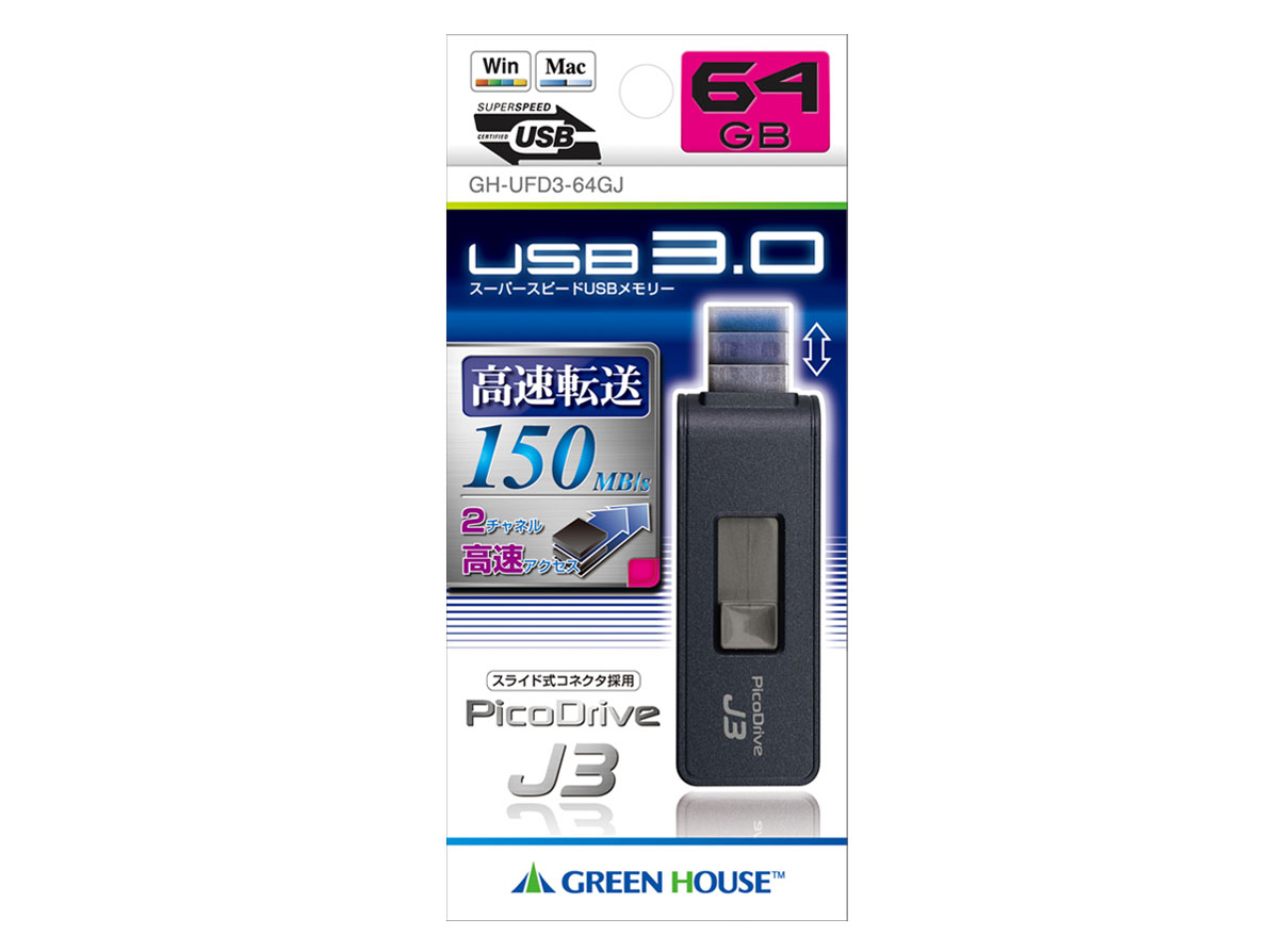 PicoDrive J3 GH-UFD3-64GJ [64GB]
