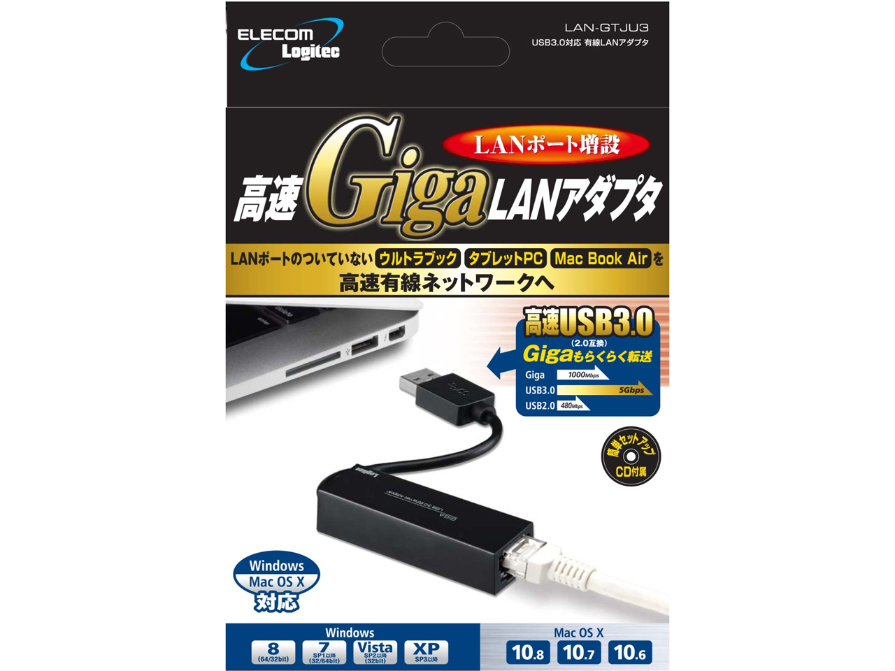 LAN-GTJU3 [�u���b�N]