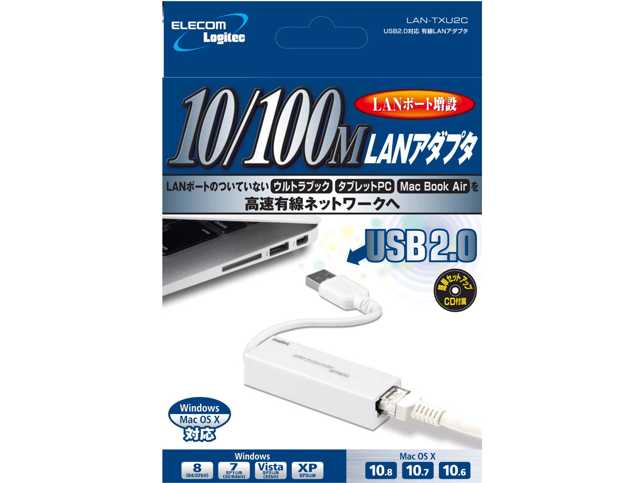 LAN-TXU2C [�z���C�g]