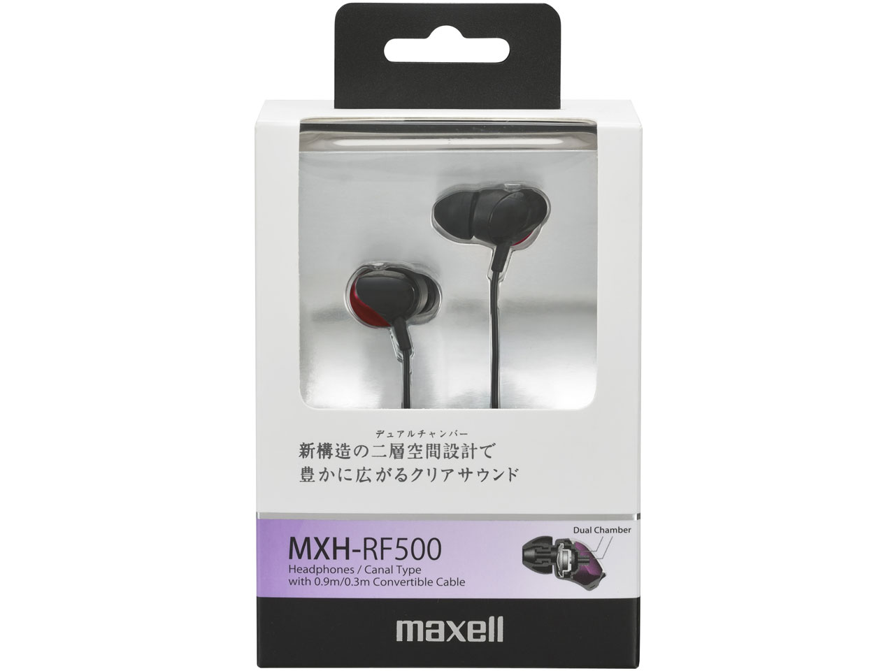 MXH-RF500-BR [�u���b�N(�u���b�N/���b�h)]