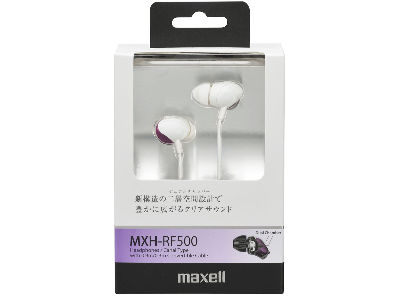 MXH-RF500-WP [�z���C�g(�z���C�g/�p�[�v��)]