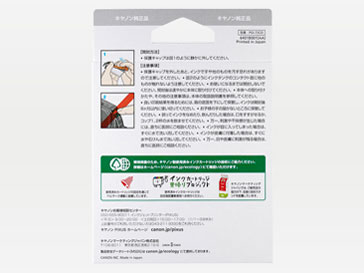 PGI-73CO [�N���}�I�v�e�B�}�C�U�[]